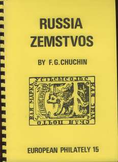 RUSSIA ZEMSTVOS CATALOGUE.By CHUCHIN.Illustrated  