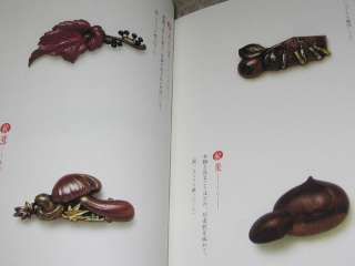 Japanese Book Obidome Collection Netsuke & Menuki Style  