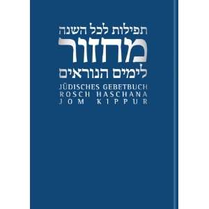   /Jom Kippur 3  Andreas Nachama, Jonah Sievers Bücher
