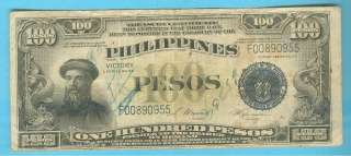PHILIPPINES 1944 HUNDRED PESO VICTORY NOTE F00890955  