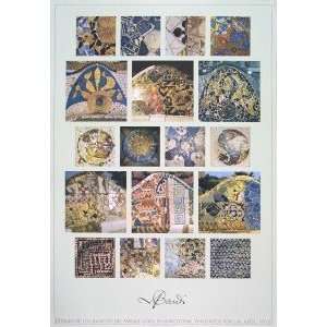 Parque Guell Offset Lithograph by Antoni Gaudi. Size 27 inches width 