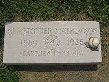 Mathewsons gravesite at Lewisburg Cemetery, Lewisburg, Pennsylvania