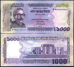 BANGLADESH 1000 1,000 TAKA 2011 P NEW UNC W/H  