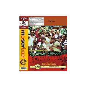  Chennai 600028 (Dvd) Tamil 