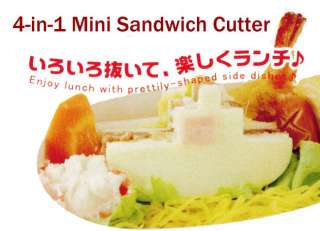 in 1 Mini Sandwich Cutter Deli Bite sized (Vehicle/Cars)  