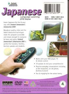 Japanese Language Learning DVD Game Cover