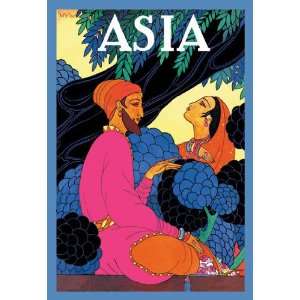  Persia Garden 20x30 poster