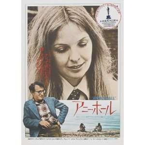   Japanese 27x40 Woody Allen Diane Keaton Tony Roberts