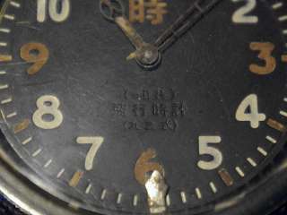 WW2 Japanese Army Seikosha Type 93 Aircraft Clock  