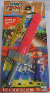 Dragon Quest  Dais Adventure   Sword  