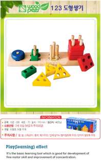 Wooden Toy (Building 123Figures) Baby Toys Building Blocks Perschool 